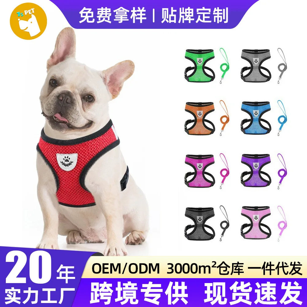 跨境宠物牵引绳背心式狗狗猫咪胸背带小型犬反光狗绳狗链用品批发