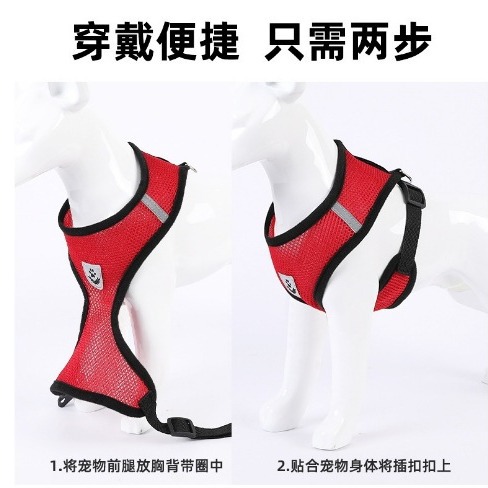 跨境宠物牵引绳背心式狗狗猫咪胸背带小型犬反光狗绳狗链用品批发 gallery image